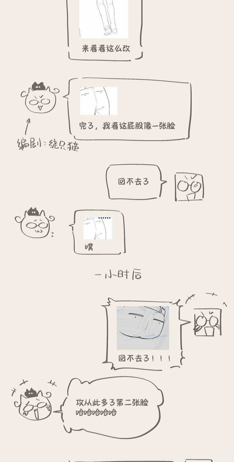 Thiếu Gia Không Ngoan Chapter 10 trang 33