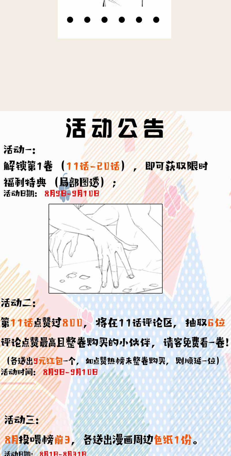 Thiếu Gia Không Ngoan Chapter 10 trang 35