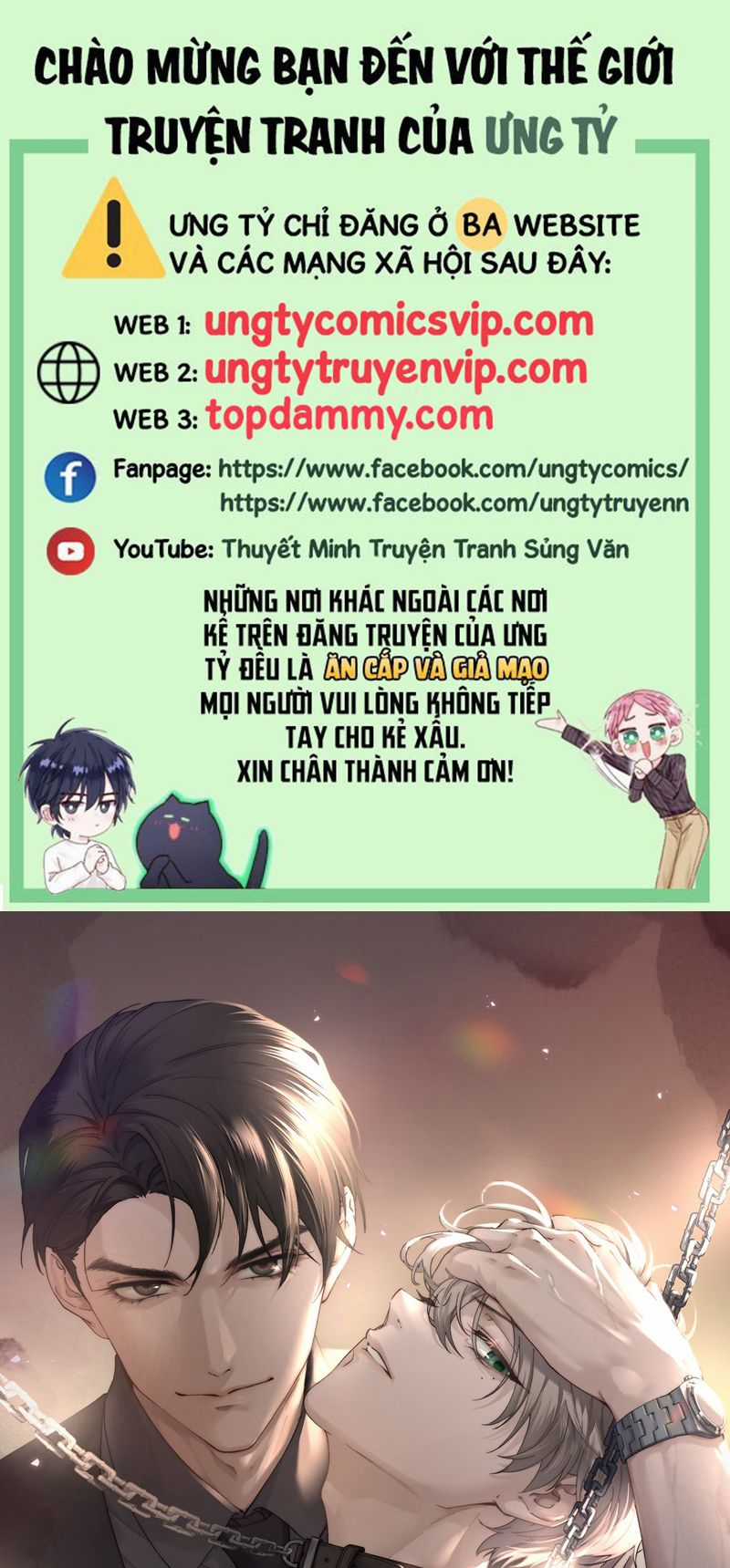 Thiếu Gia Không Ngoan Chapter 13 trang 0