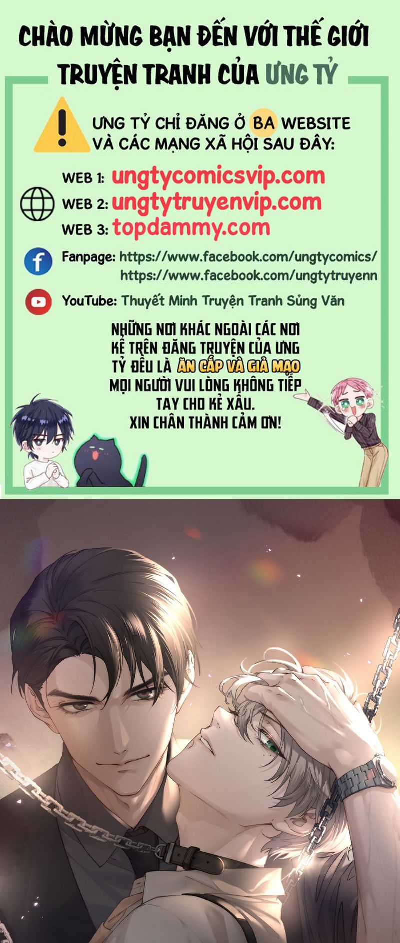 Thiếu Gia Không Ngoan Chapter 14 trang 0