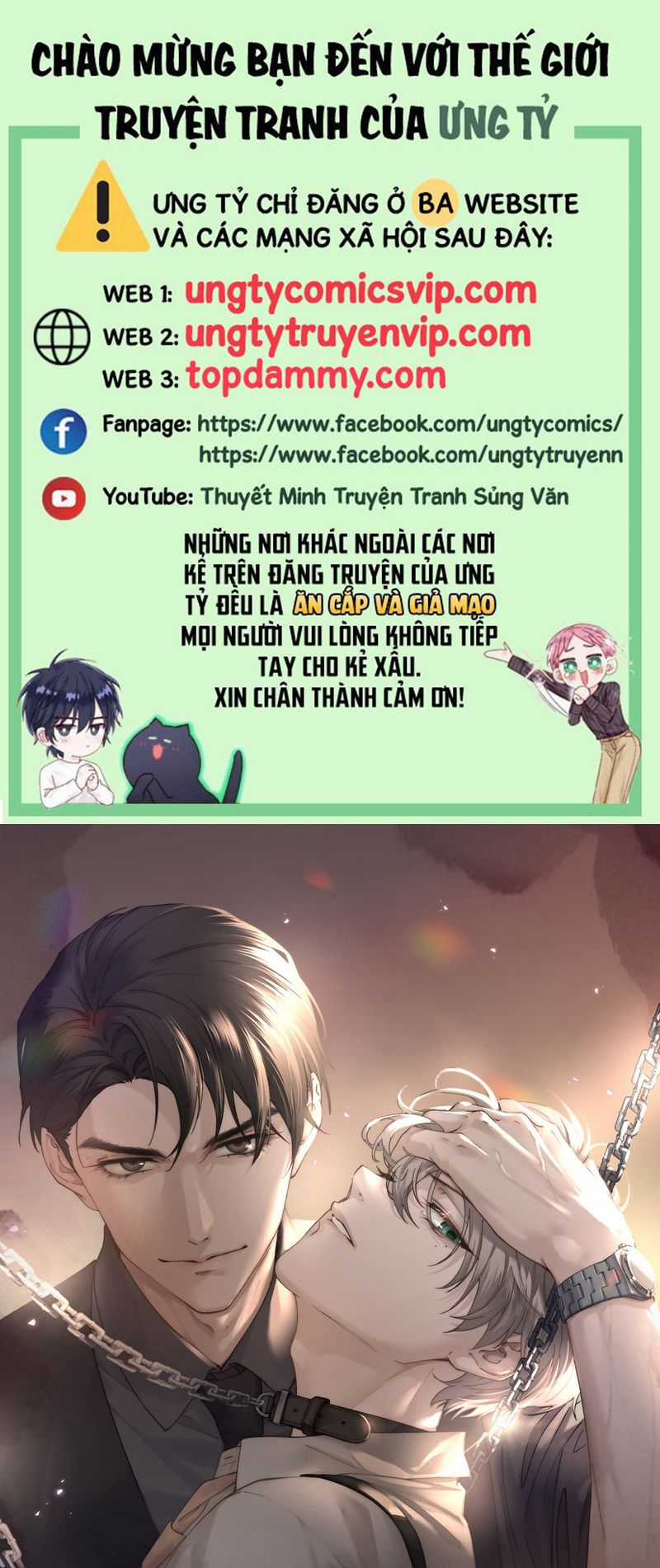 Thiếu Gia Không Ngoan Chapter 32 trang 0