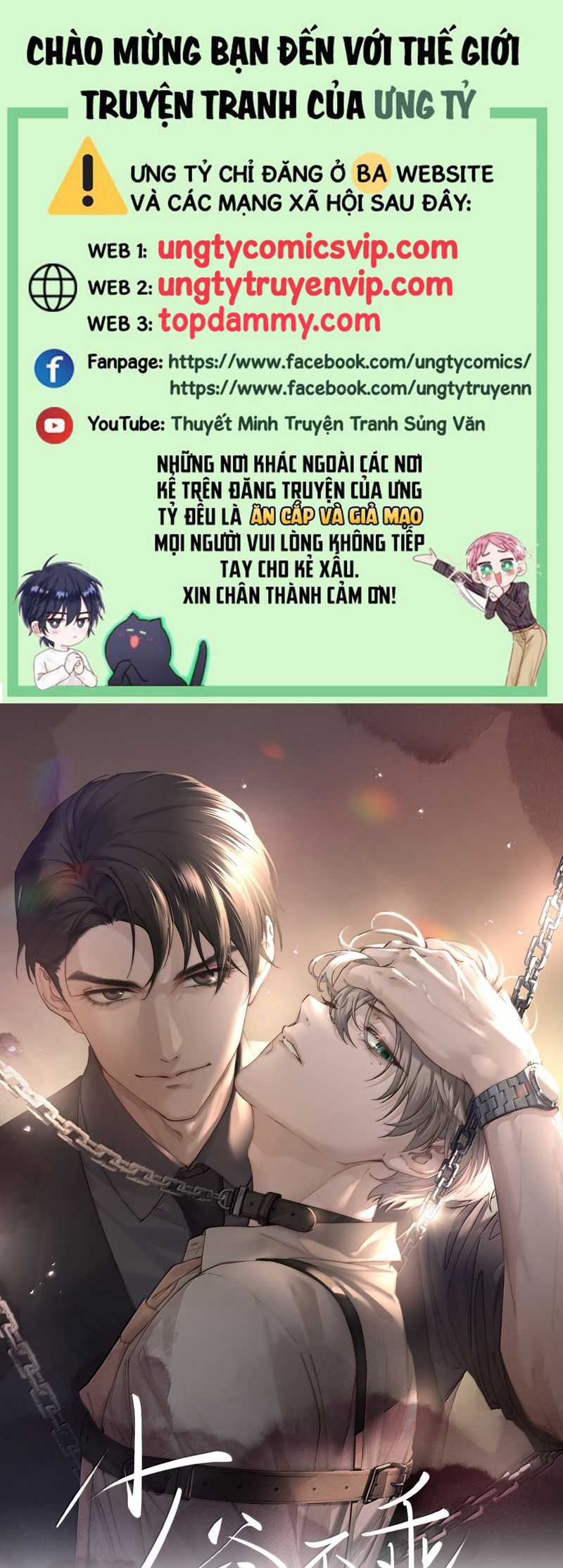 Thiếu Gia Không Ngoan Chapter 57 trang 1