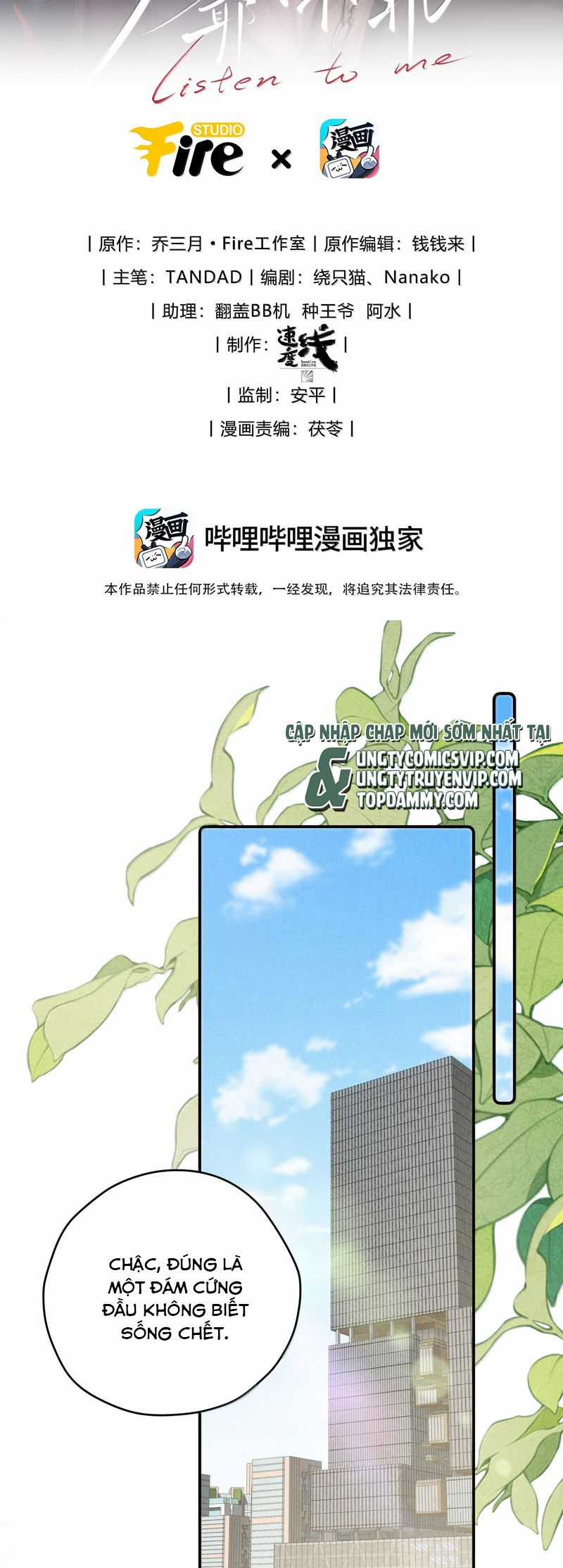 Thiếu Gia Không Ngoan Chapter 57 trang 2