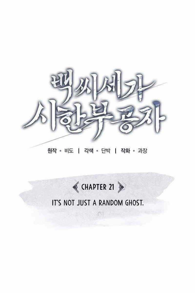 Thiếu Gia Yểu Mệnh Nhà Họ Bạch Chapter 21 trang 30