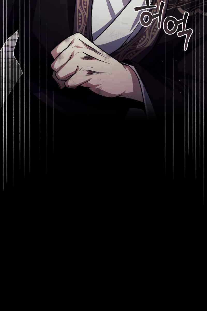 Thiếu Gia Yểu Mệnh Nhà Họ Bạch Chương 1 trang 39