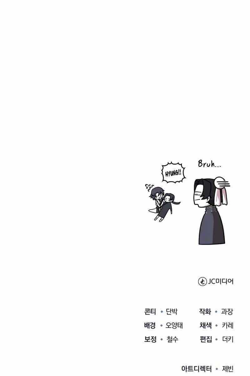 Thiếu Gia Yểu Mệnh Nhà Họ Bạch Chương 10 trang 142