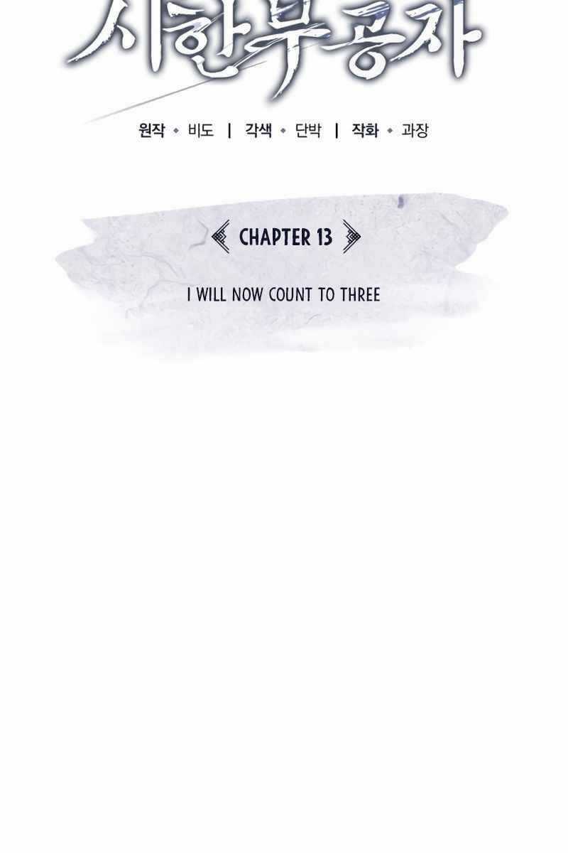 Thiếu Gia Yểu Mệnh Nhà Họ Bạch Chương 13 trang 11