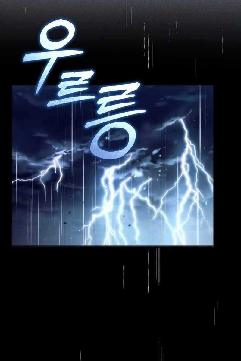 Thiếu Gia Yểu Mệnh Nhà Họ Bạch Chương 13 trang 79