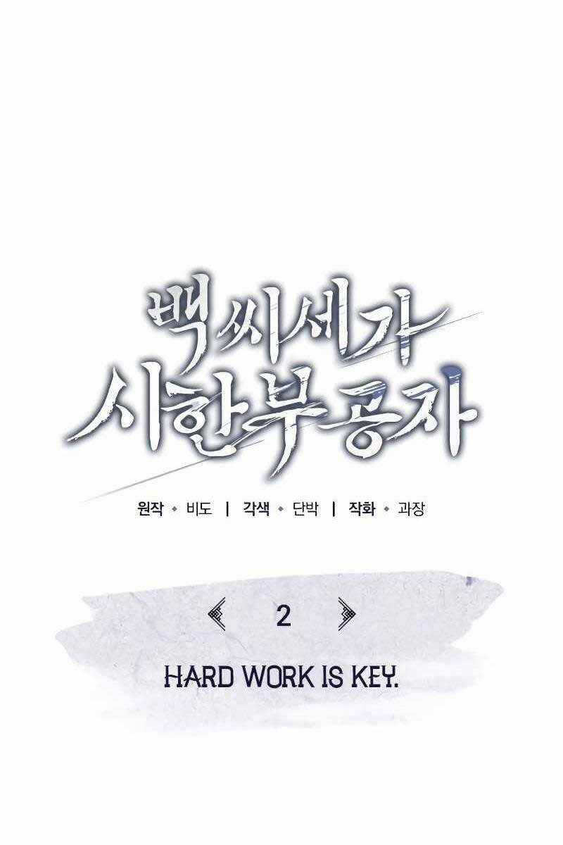 Thiếu Gia Yểu Mệnh Nhà Họ Bạch Chương 2 trang 107