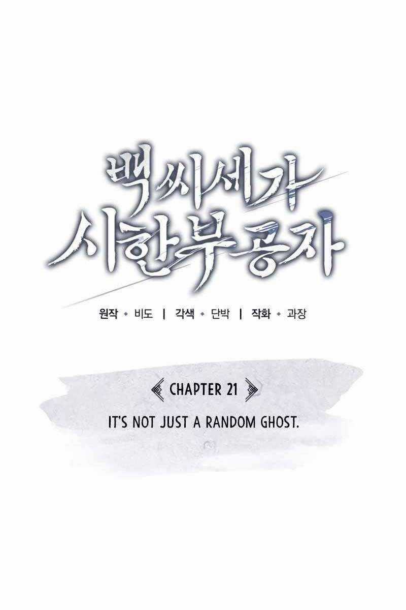 Thiếu Gia Yểu Mệnh Nhà Họ Bạch Chương 21 trang 30