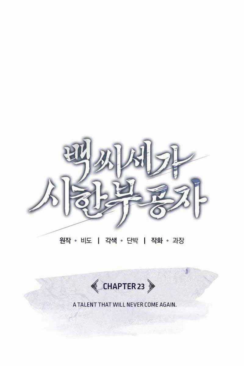 Thiếu Gia Yểu Mệnh Nhà Họ Bạch Chương 23 trang 31