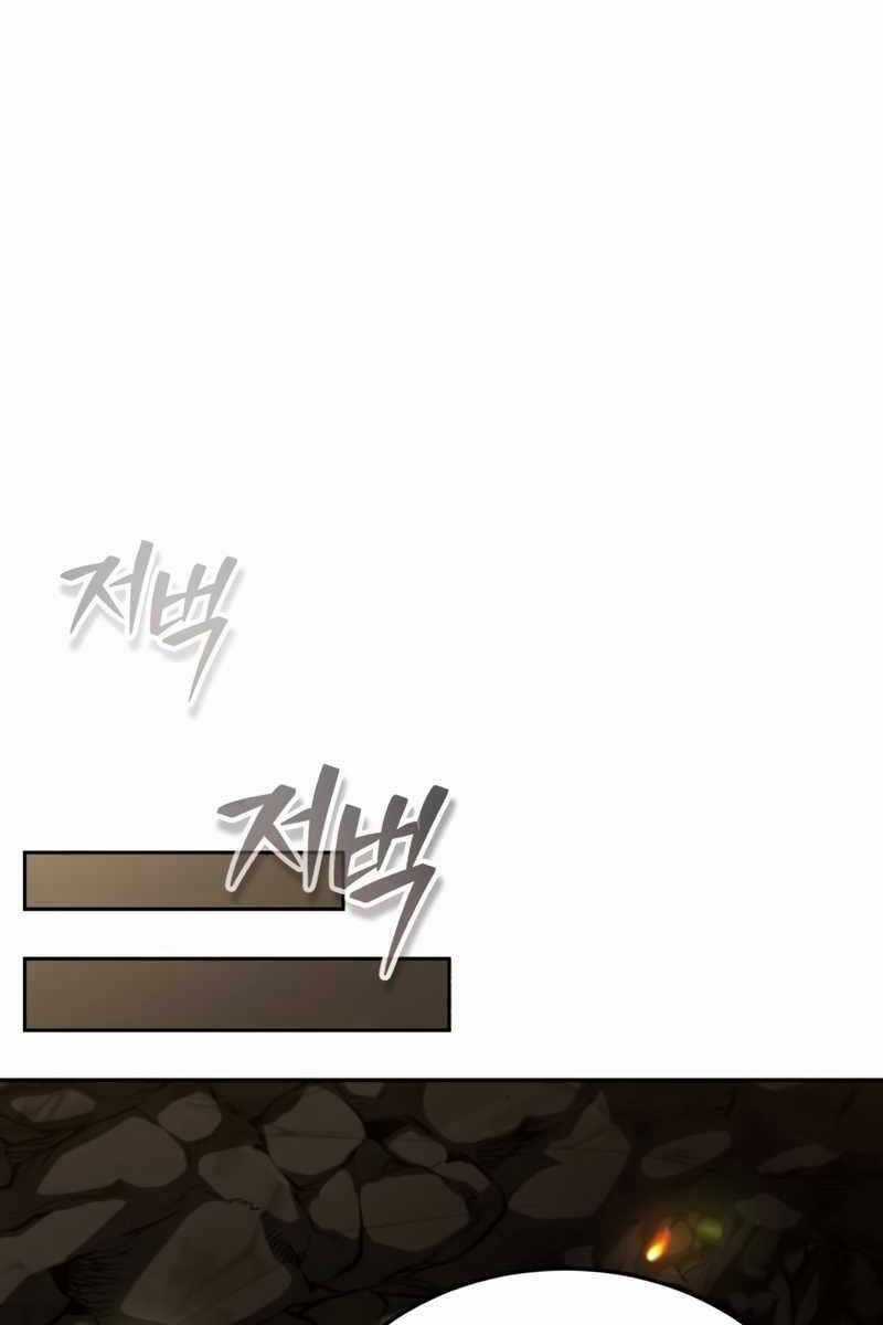 Thiếu Gia Yểu Mệnh Nhà Họ Bạch Chương 23 trang 73