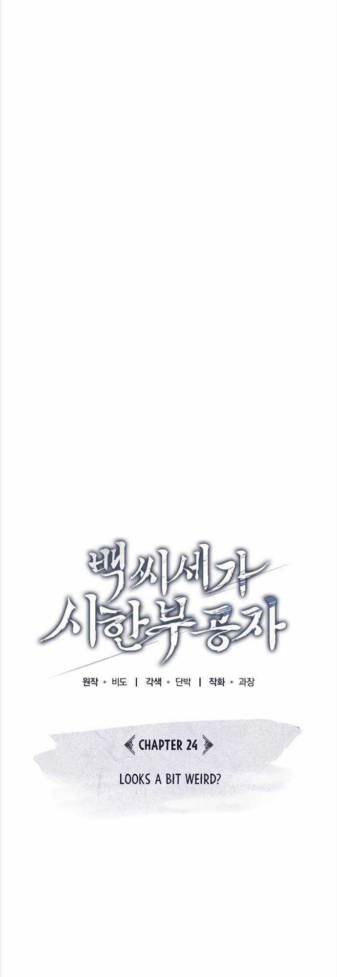 Thiếu Gia Yểu Mệnh Nhà Họ Bạch Chương 24 trang 21