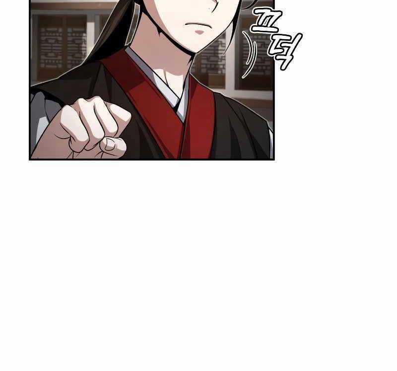 Thiếu Gia Yểu Mệnh Nhà Họ Bạch Chương 3 trang 134