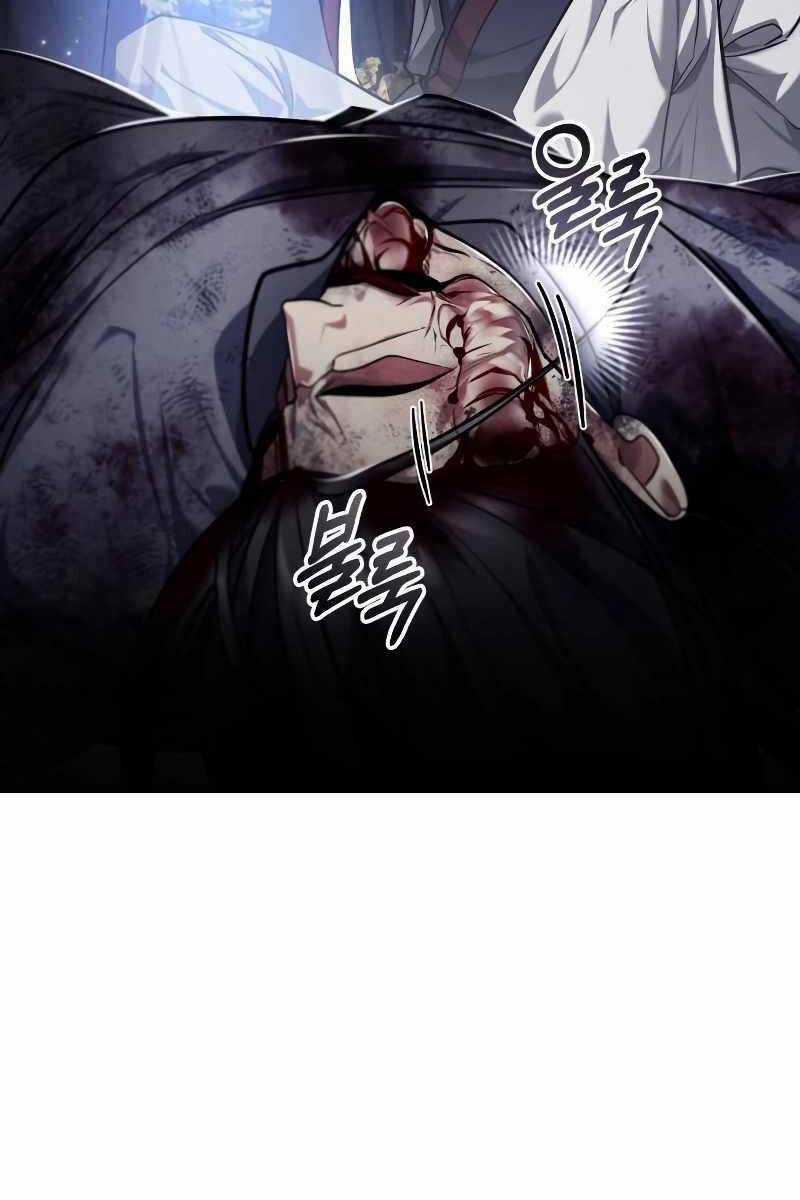 Thiếu Gia Yểu Mệnh Nhà Họ Bạch Chương 34 trang 116