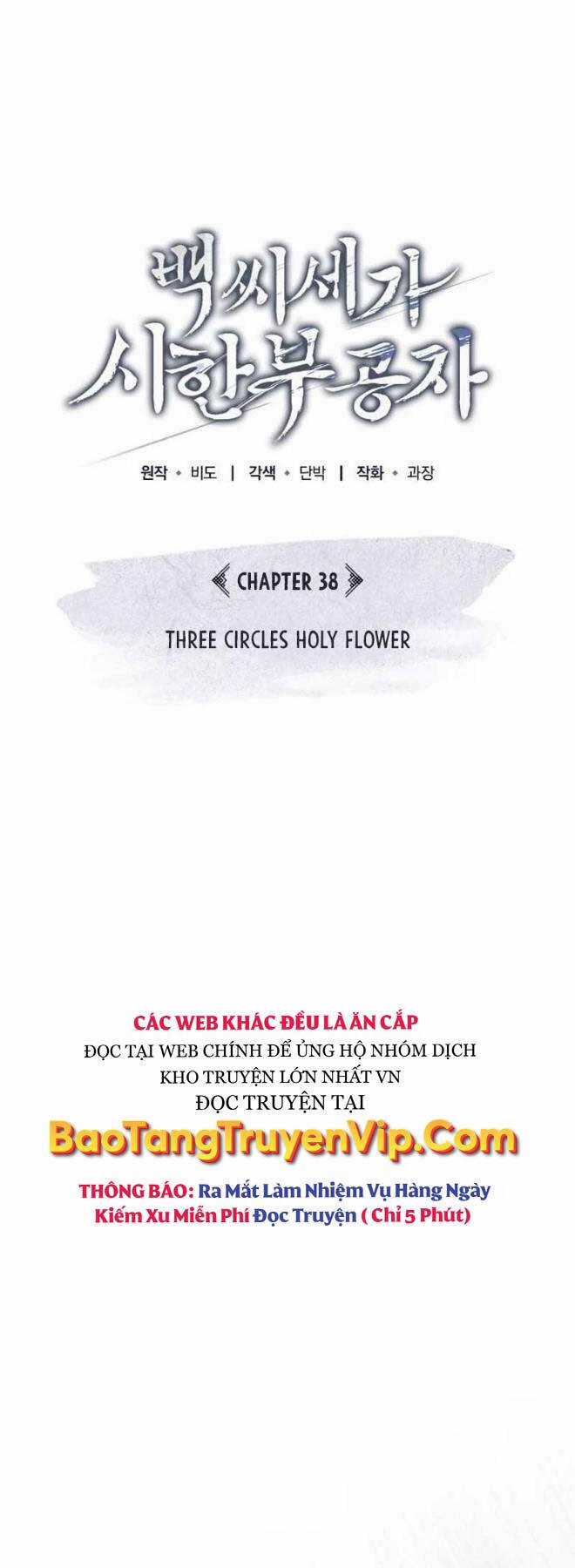 Thiếu Gia Yểu Mệnh Nhà Họ Bạch Chương 38 trang 13