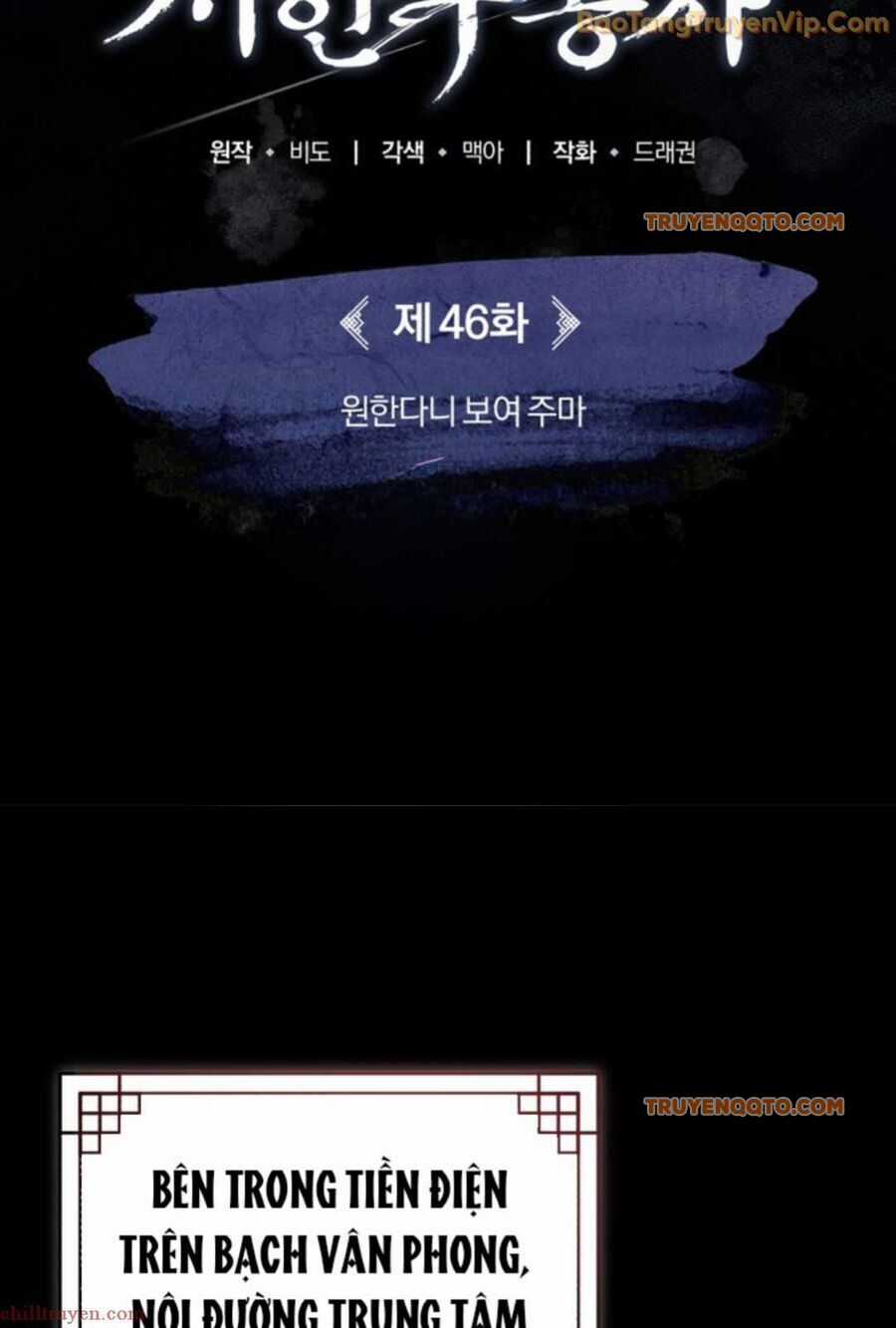 Thiếu Gia Yểu Mệnh Nhà Họ Bạch Chương 46 trang 66