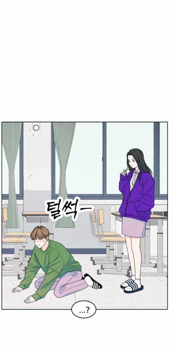 Thiếu Niên Hướng Nội Chapter 35.1 trang 20