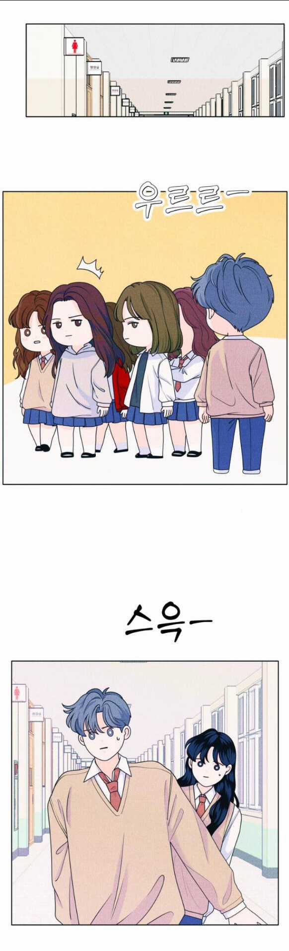 Thiếu Niên Hướng Nội Chapter 37.2 trang 15