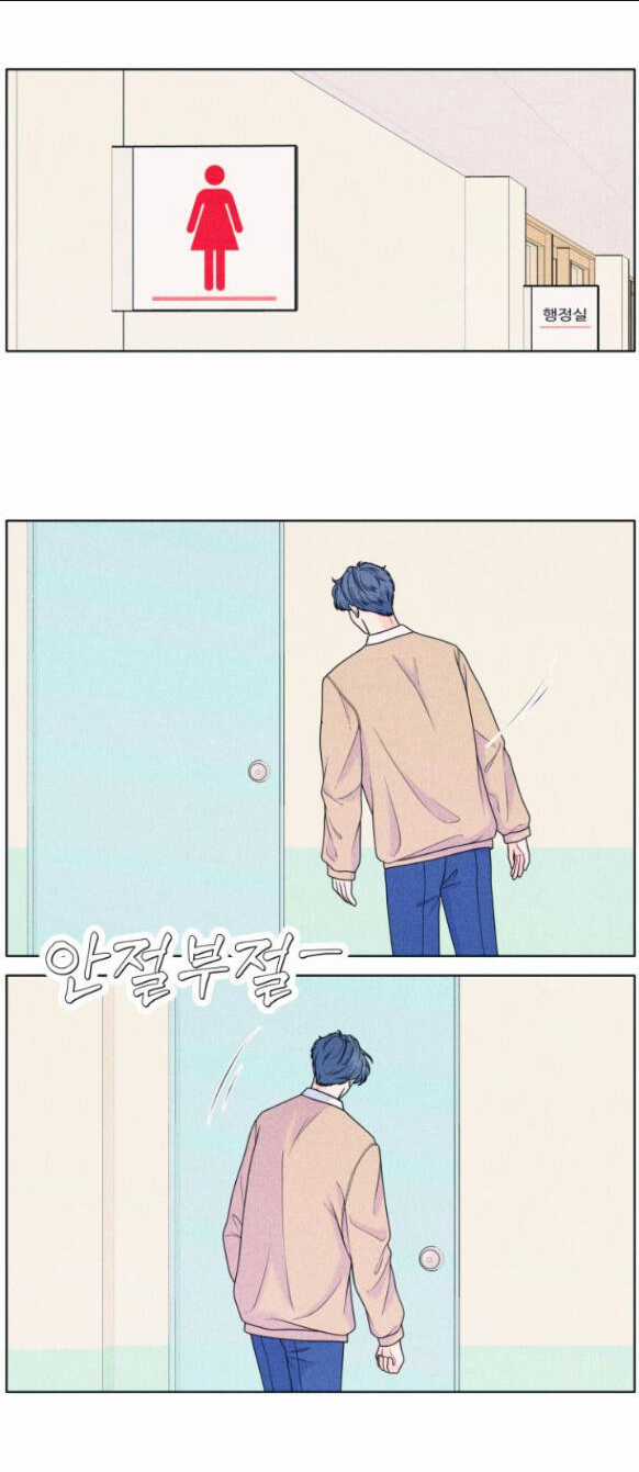 Thiếu Niên Hướng Nội Chapter 37.2 trang 8