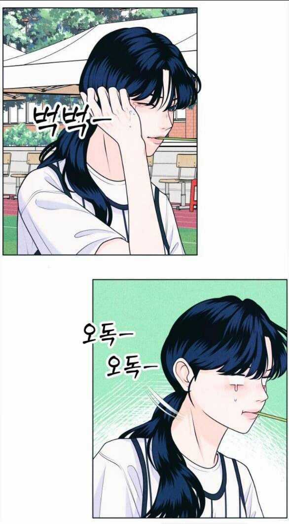 Thiếu Niên Hướng Nội Chapter 39.1 trang 7