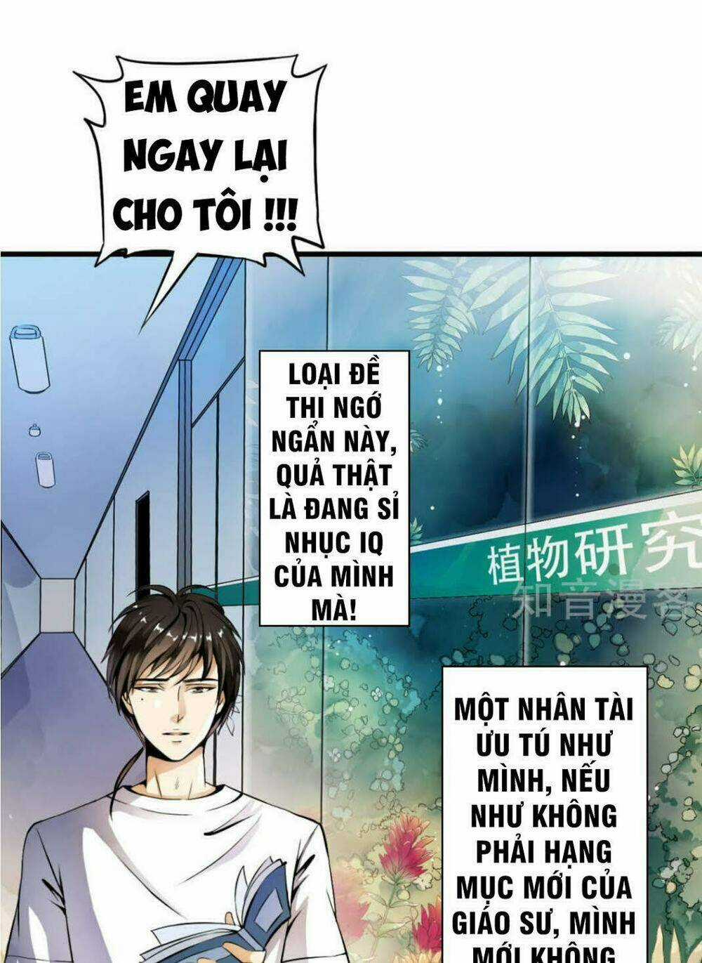Thiếu Niên Huynh Là Loại Cỏ Gì Chapter 1 trang 3
