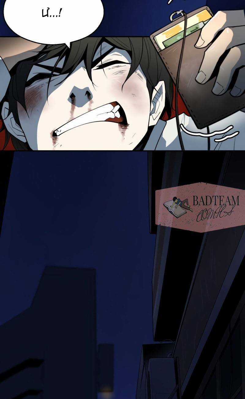 Thiếu Niên Kiếm Sư Chapter 1 trang 14