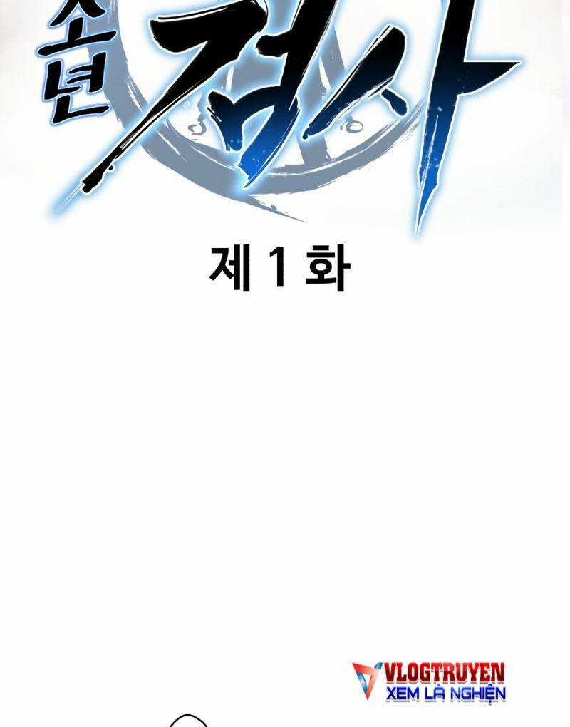 Thiếu Niên Kiếm Sư Chapter 1 trang 78