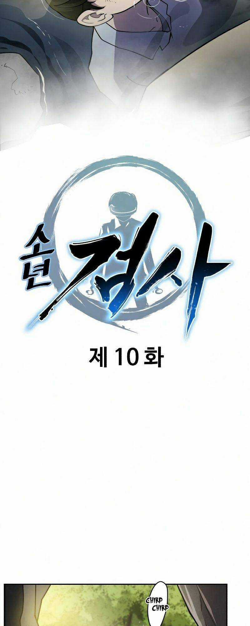 Thiếu Niên Kiếm Sư Chapter 10 trang 15
