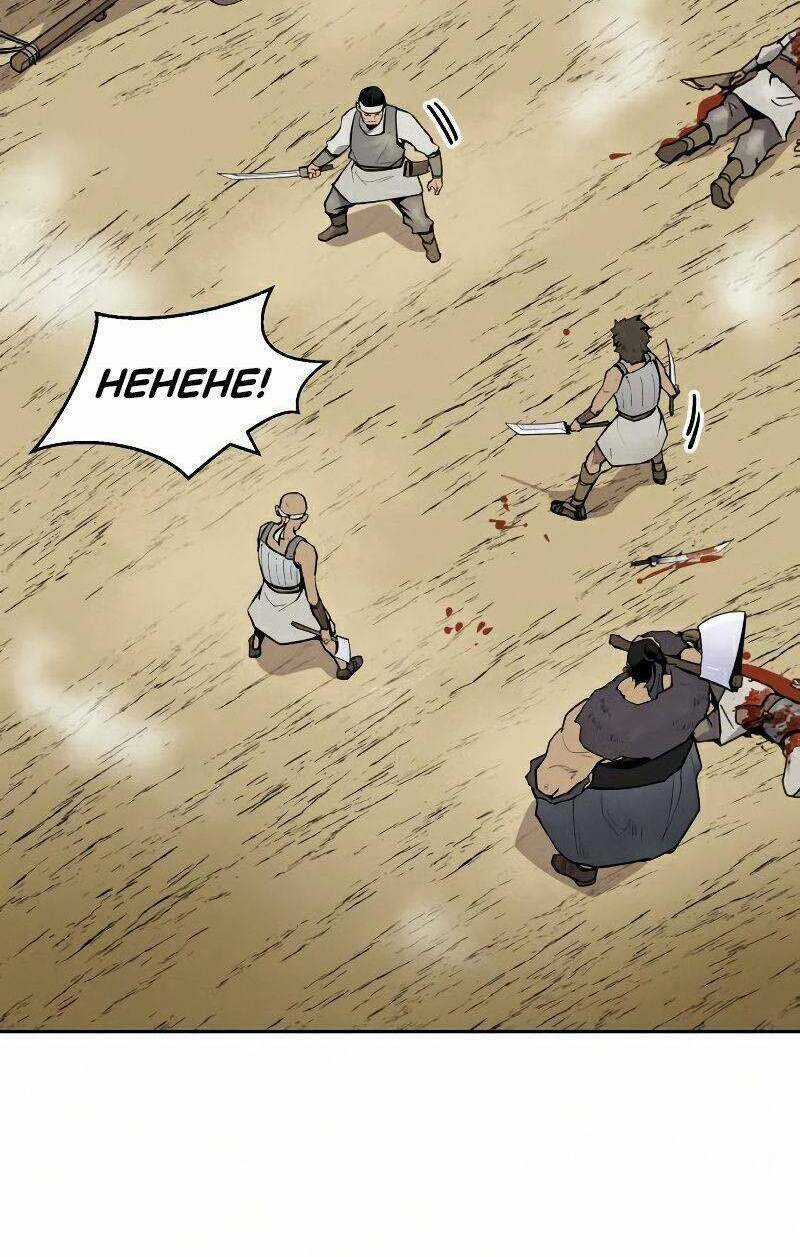 Thiếu Niên Kiếm Sư Chapter 11 trang 60