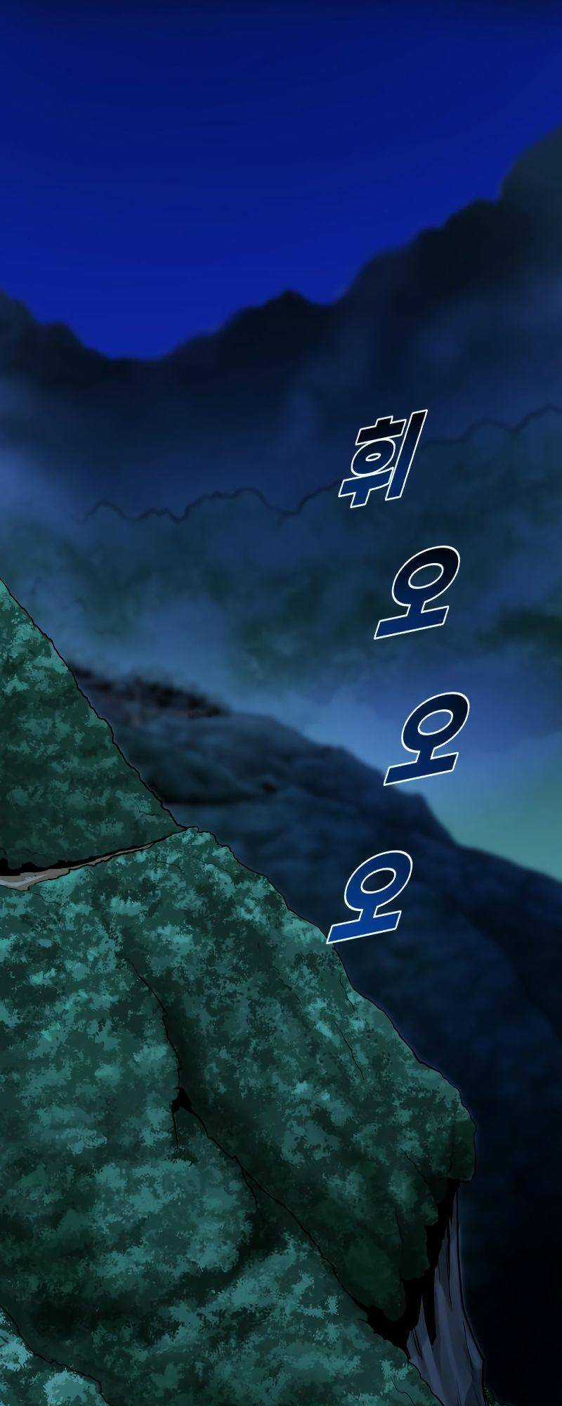 Thiếu Niên Kiếm Sư Chapter 12 trang 58