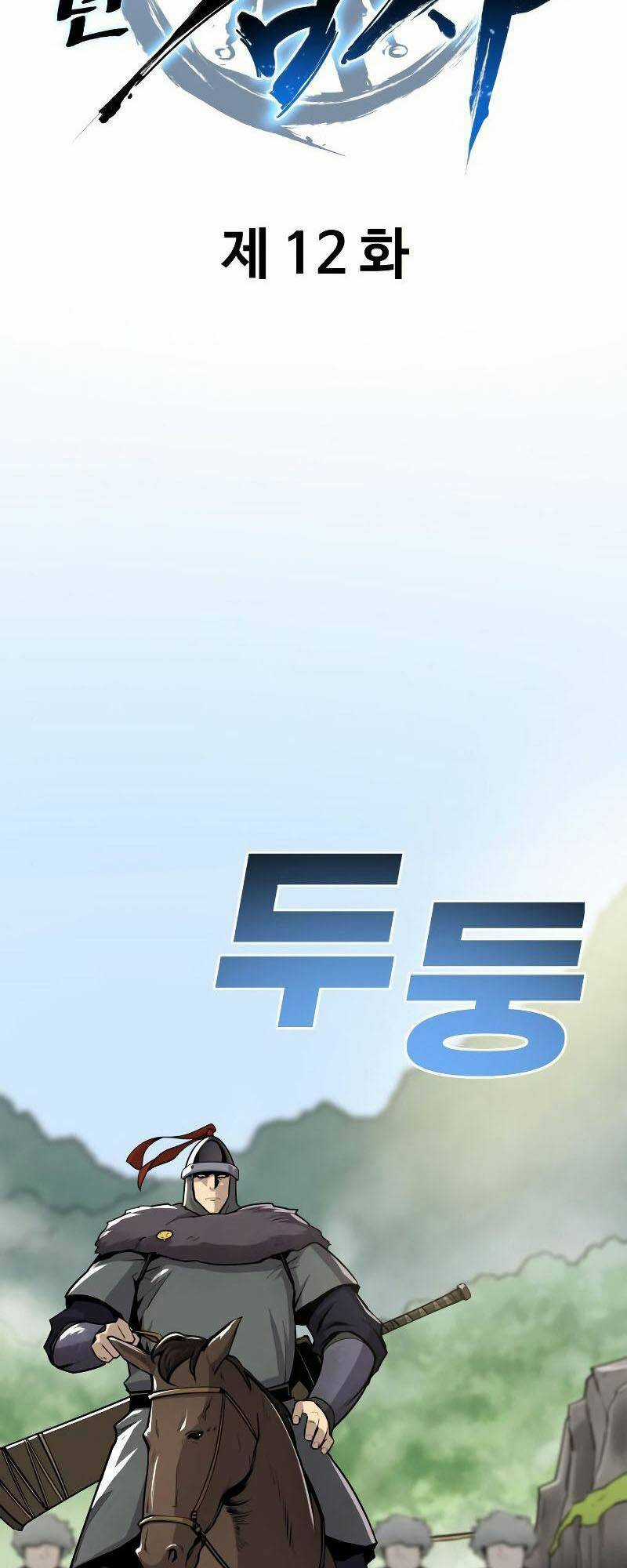 Thiếu Niên Kiếm Sư Chapter 12 trang 8