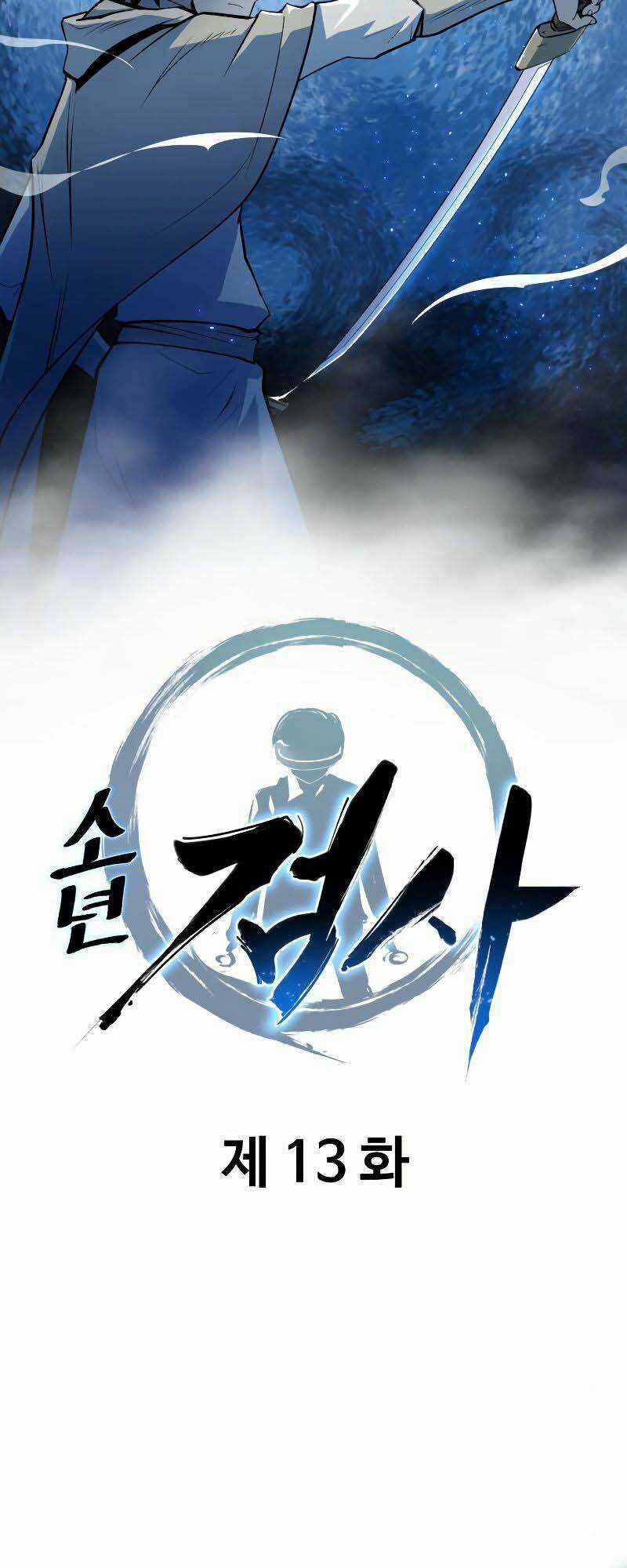 Thiếu Niên Kiếm Sư Chapter 13 trang 17