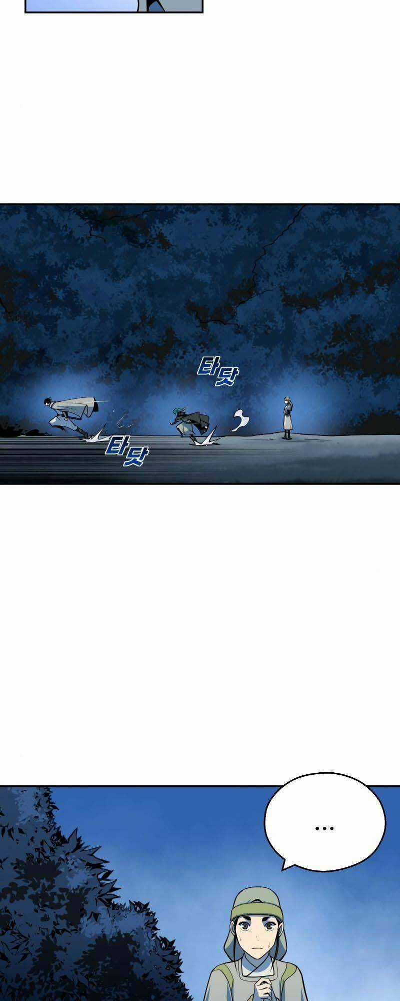 Thiếu Niên Kiếm Sư Chapter 13 trang 77