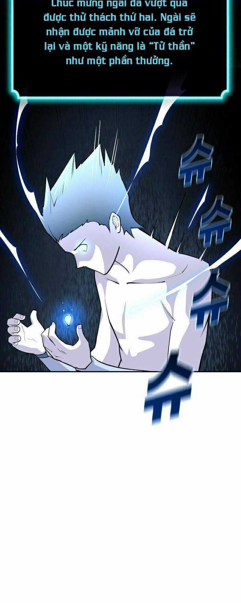 Thiếu Niên Kiếm Sư Chapter 19 trang 20