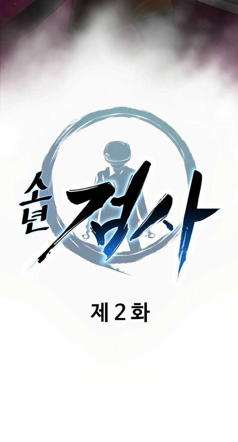 Thiếu Niên Kiếm Sư Chapter 2 trang 47