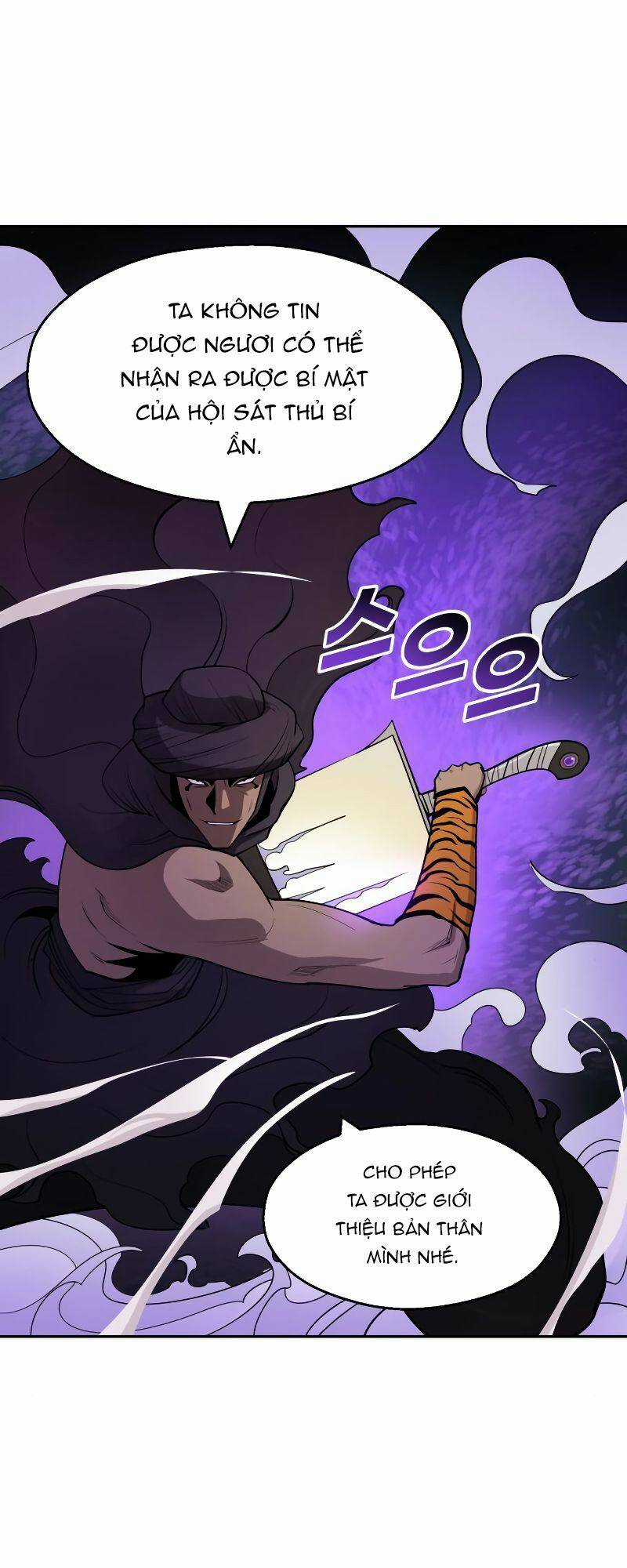 Thiếu Niên Kiếm Sư Chapter 24 trang 13