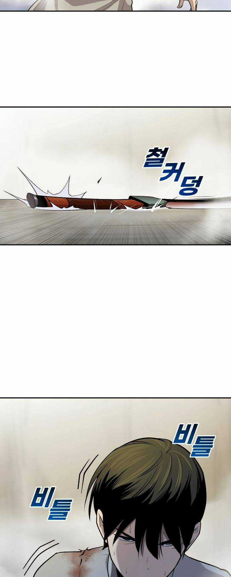 Thiếu Niên Kiếm Sư Chapter 24 trang 50