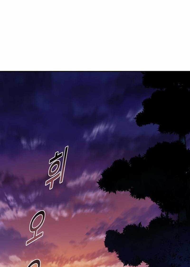 Thiếu Niên Kiếm Sư Chapter 3 trang 77