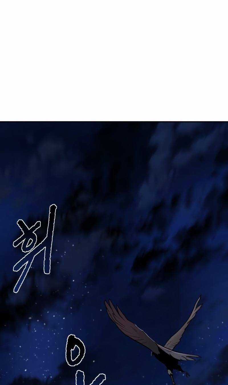 Thiếu Niên Kiếm Sư Chapter 3 trang 91