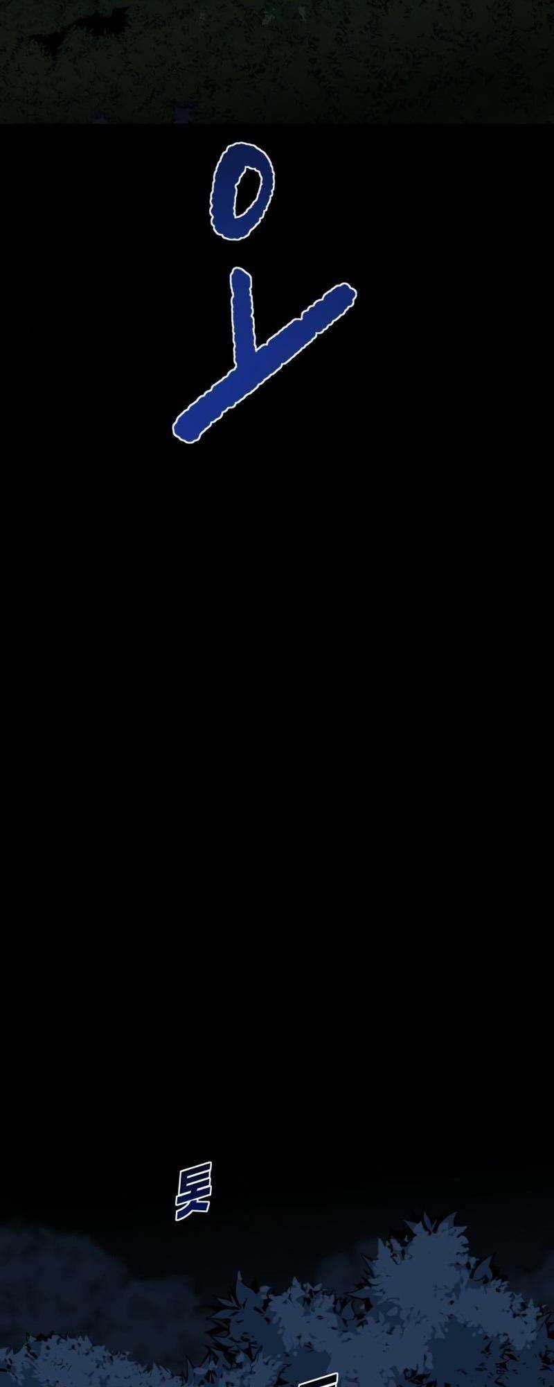 Thiếu Niên Kiếm Sư Chapter 3 trang 93