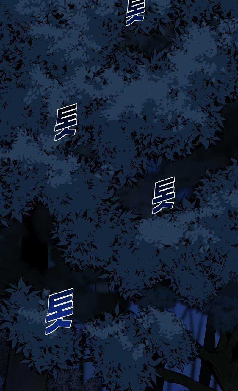 Thiếu Niên Kiếm Sư Chapter 3 trang 94