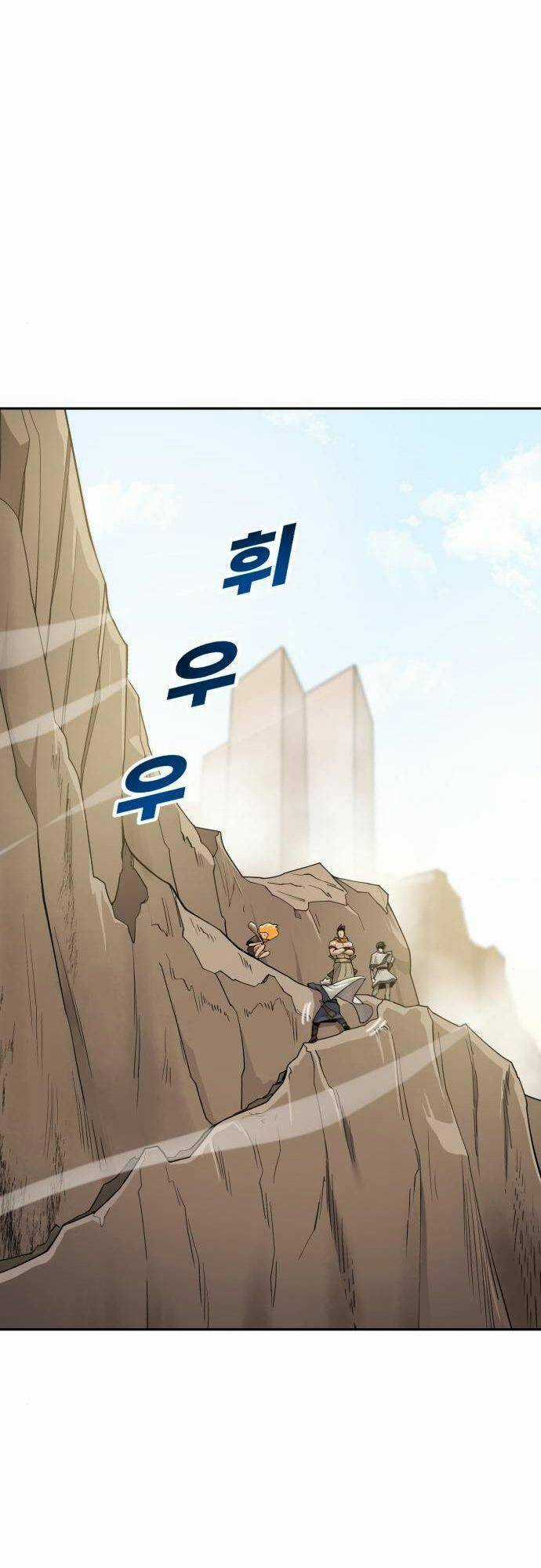 Thiếu Niên Kiếm Sư Chapter 30 trang 53