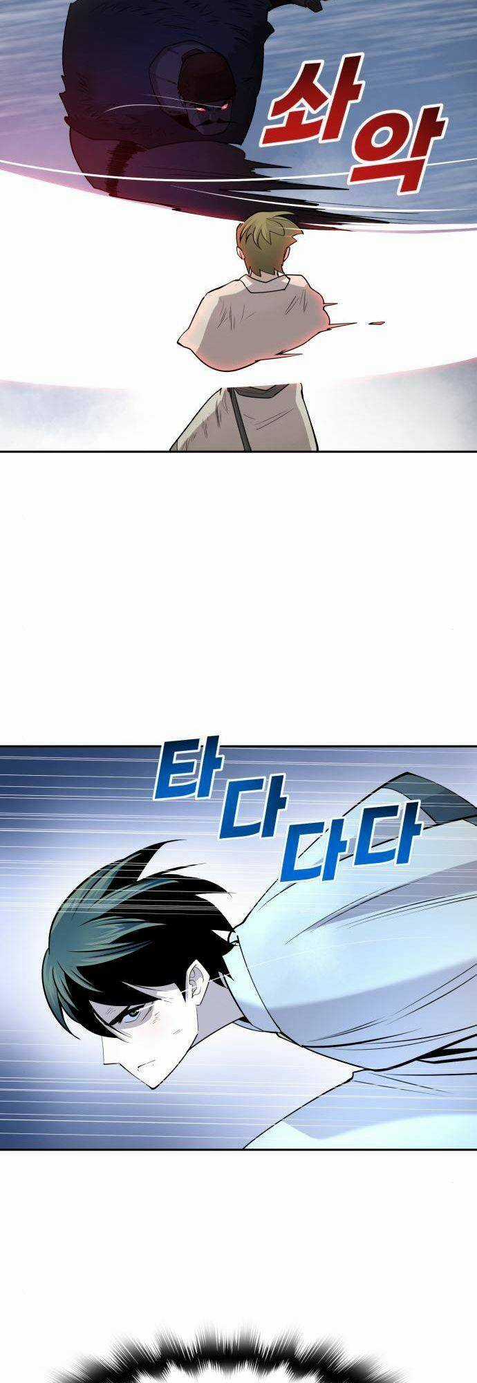 Thiếu Niên Kiếm Sư Chapter 32 trang 29