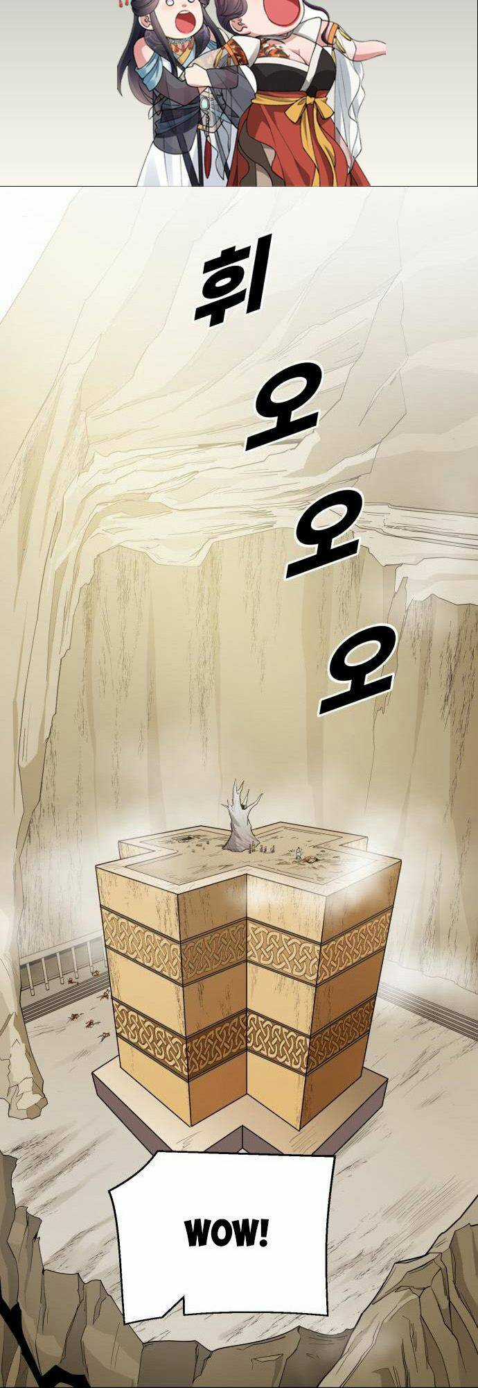 Thiếu Niên Kiếm Sư Chapter 33 trang 1