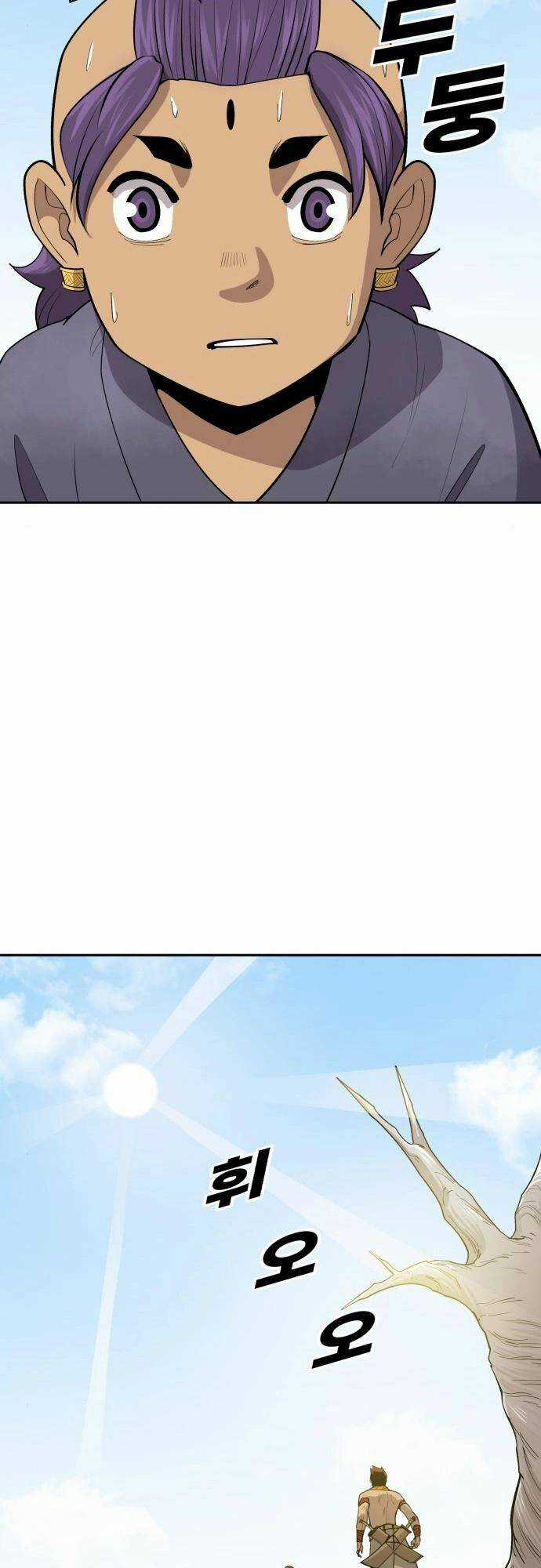 Thiếu Niên Kiếm Sư Chapter 33 trang 38