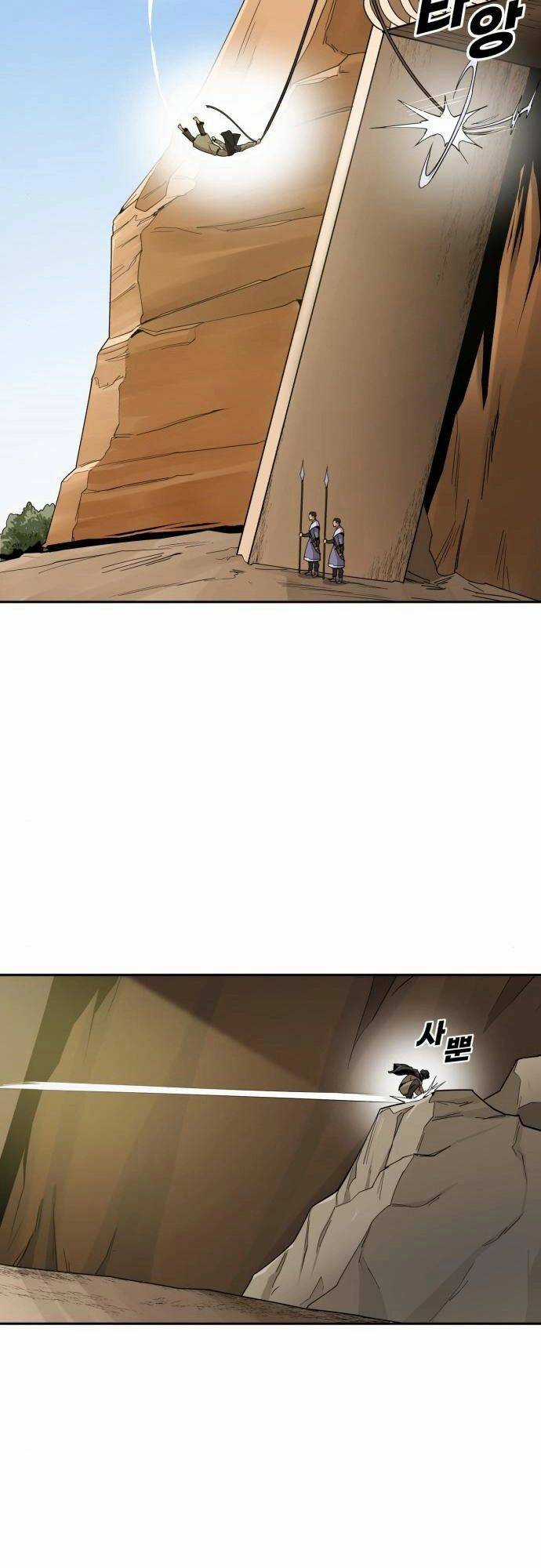 Thiếu Niên Kiếm Sư Chapter 33 trang 56