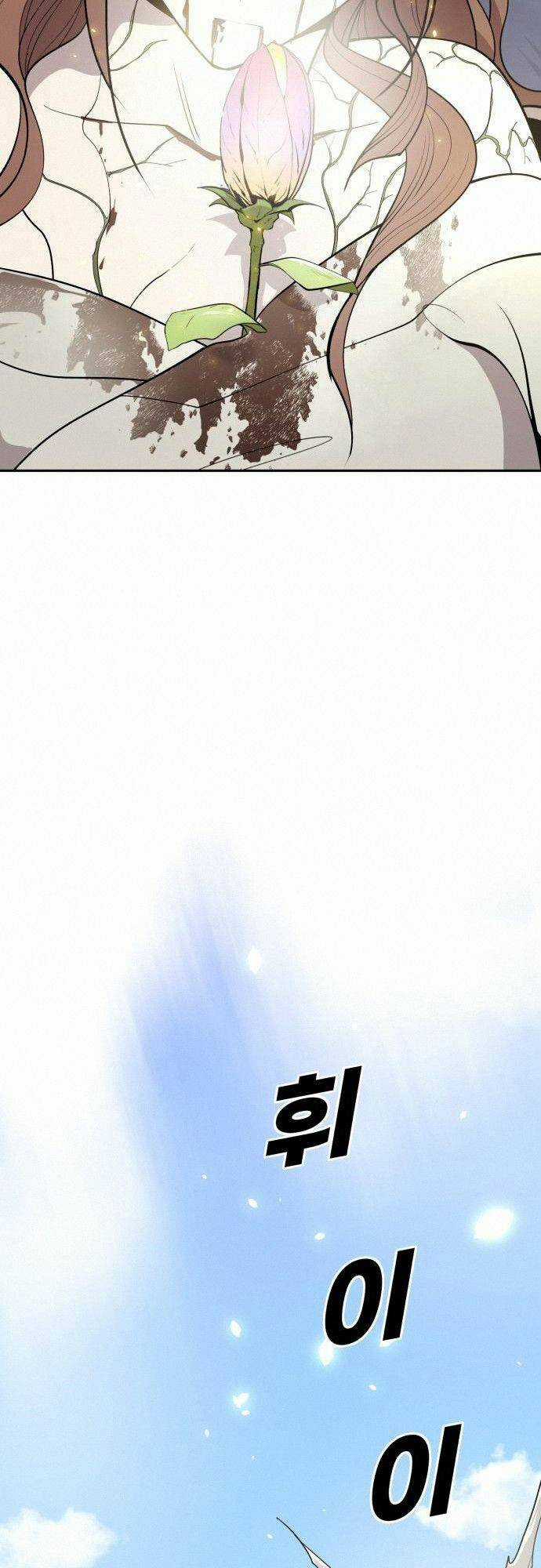 Thiếu Niên Kiếm Sư Chapter 34 trang 43