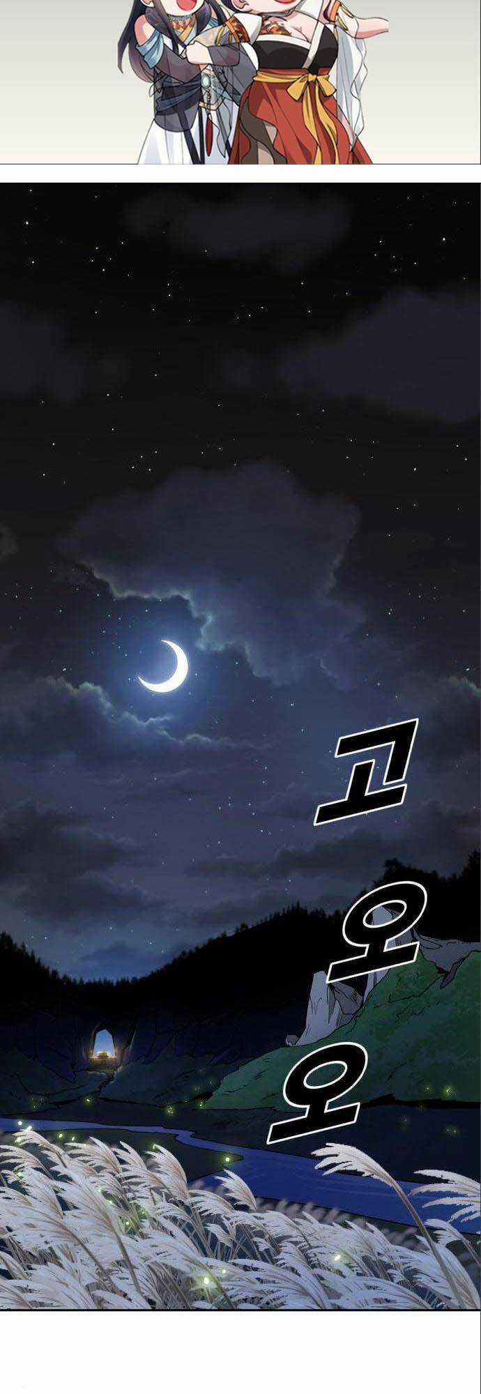 Thiếu Niên Kiếm Sư Chapter 37 trang 1