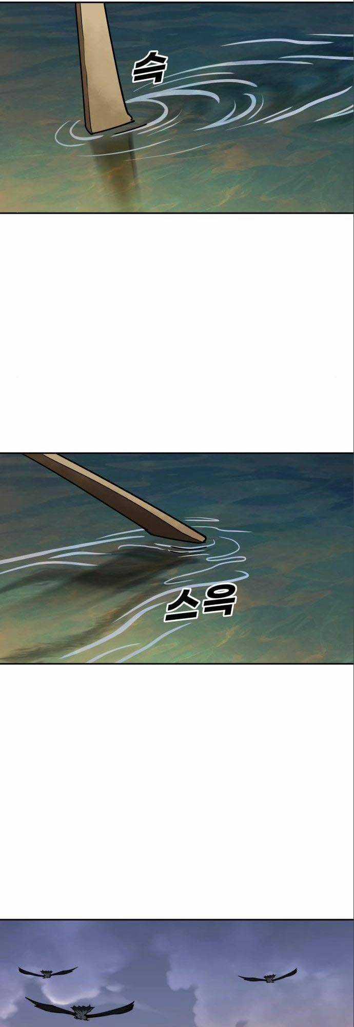 Thiếu Niên Kiếm Sư Chapter 37 trang 30